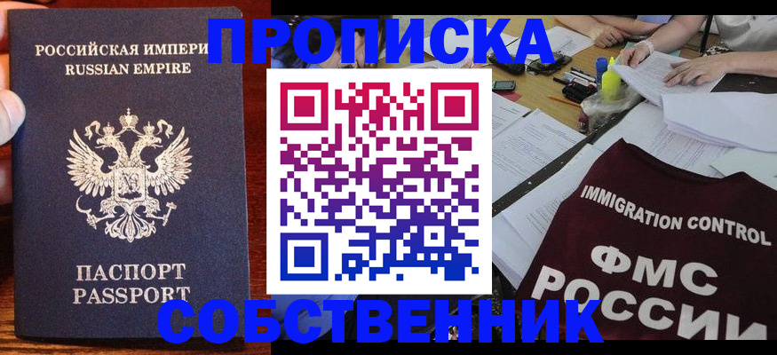 форма 3 в Камешково